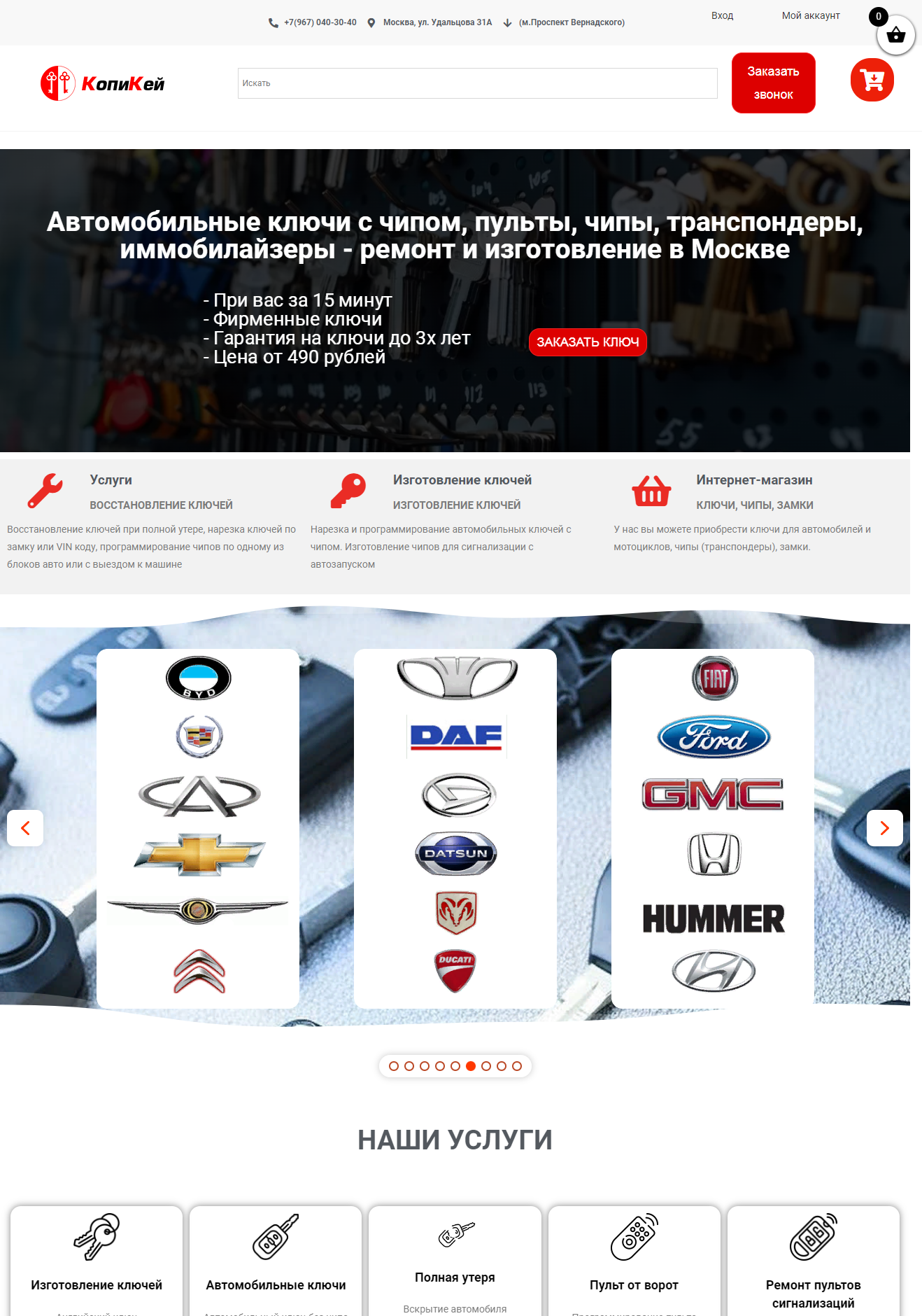Мои работы: создание лендингов, сайтов и интернет-магазинов