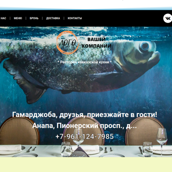 Бизнес дизайн сайтов для продвижения бизнеса 70 шаблон сайта для бара, шаблон сайта для доставки еды, шаблон сайта для кафе, шаблон сайта для паба, шаблон сайта для ресторана