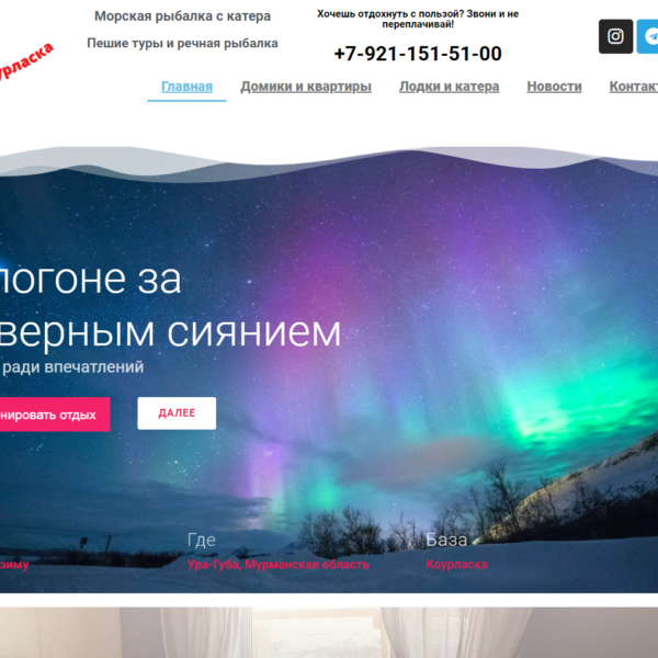Бизнес дизайн сайтов для продвижения бизнеса 54 шаблон сайта базы отдыха