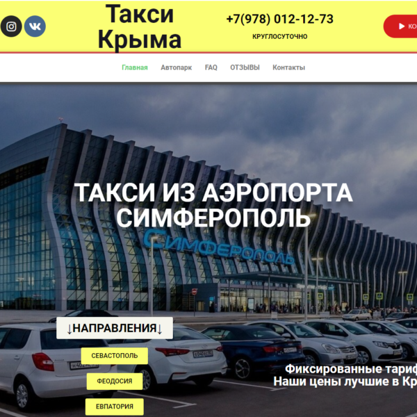 Бизнес дизайн сайтов для продвижения бизнеса 48 шаблон сайта для агентства такси