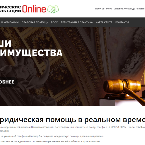 Бизнес дизайн сайтов для продвижения бизнеса 50 шаблон сайта для юристов