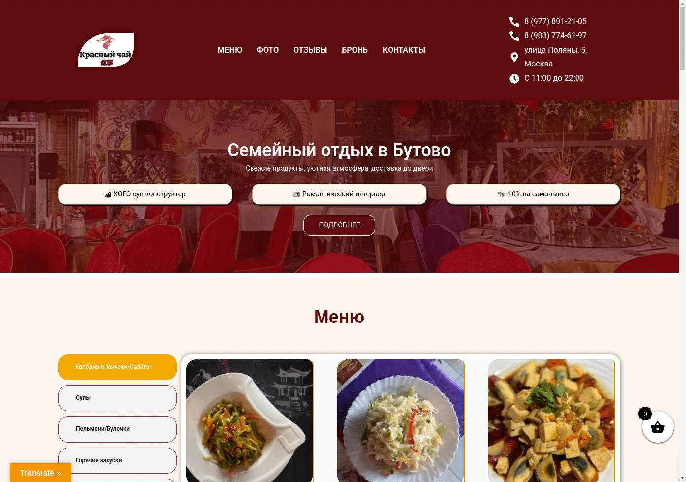 Бизнес-аудитор рабочих процессов | Аудит франшиз и HoReCa | От 50 000 ₽