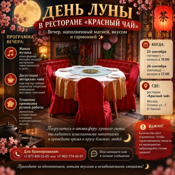 Съёмка меню для кафе и ресторанов