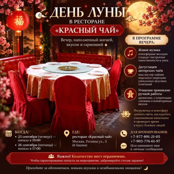 Съёмка меню для кафе и ресторанов