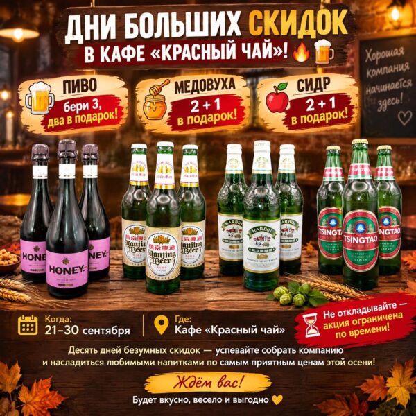 Съёмка меню для кафе и ресторанов