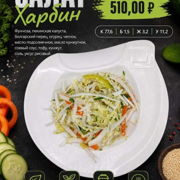 Съёмка меню для кафе и ресторанов