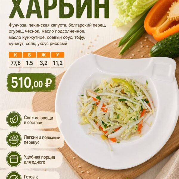 Съёмка меню для кафе и ресторанов