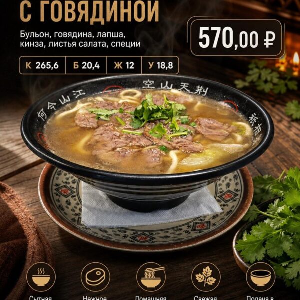 Съёмка меню для кафе и ресторанов