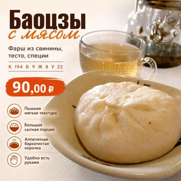 Съёмка меню для кафе и ресторанов